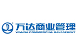 萬達商業管理