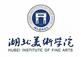 湖北美術學院